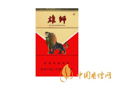 雄獅香煙價(jià)格表和圖片大全 2020雄獅香煙多少錢一包？