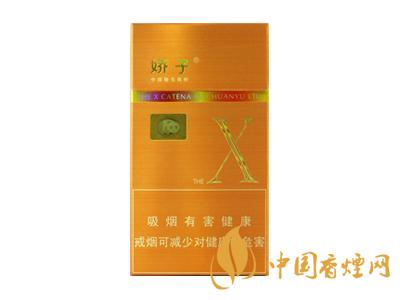 2020嬌子x龍韻多少錢一包？2020嬌子x系列價格表圖