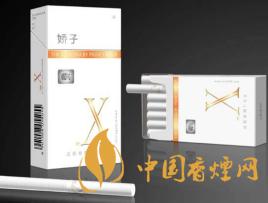 2020嬌子x龍韻多少錢一包？2020嬌子x系列價格表圖