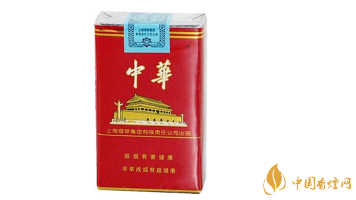 2020軟中華多少錢一條？中華香煙價格表圖大全最新2020
