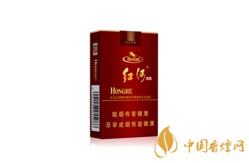 紅河牌香煙價(jià)格表和圖片 2025紅河煙多少錢(qián)一包?