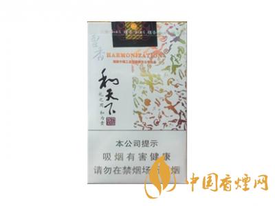 2020白沙和天下價(jià)格表和圖片 2020和天下香煙是白沙牌香煙中的一種，說(shuō)起和天下香煙，相信大家都認(rèn)識(shí)，和天下是高端香煙品牌,隸屬于湖南中煙工業(yè)有限責(zé)任公司，那么，2020年白沙和天下多少錢一包呢?趕緊來(lái)看看吧!  和天下香煙  和天下香煙時(shí)尚大氣的包裝　簡(jiǎn)潔流暢的線條　以紫色為主色調(diào)的搭配　無(wú)一不顯示出和天下的不凡紫色在中國(guó)傳統(tǒng)里是尊貴的顏色，如北京故宮又稱為“紫禁城”亦有所謂“紫氣東來(lái)” 口感上此款雅香綿滑，香氣醇和，余味純凈，實(shí)屬難得一見(jiàn)的神品啊!  系列產(chǎn)品  和天下(尊尚中支)  類型： 烤煙型  煙氣煙堿量： 0.0 mg  煙長(zhǎng)： 84 mm  過(guò)濾嘴長(zhǎng)： 25 mm  包裝形式： 條盒硬盒  單盒支數(shù)： 20  銷售形式： 國(guó)產(chǎn)內(nèi)銷  生產(chǎn)狀態(tài)： 待上市  備注： 白沙和天下尊尚中支  和天下(尊尚5000)  類型： 烤煙型  煙氣煙堿量： 0.0 mg  煙長(zhǎng)： 88 mm  過(guò)濾嘴長(zhǎng)： 25 mm  包裝形式： 條盒硬盒  單盒支數(shù)： 20  銷售形式： 國(guó)產(chǎn)內(nèi)銷  生產(chǎn)狀態(tài)： 已上市  備注： 白沙和天下尊尚5000  白沙(硬和天下雙中支)  單盒參考價(jià)： 90 元  條盒參考價(jià)： 900 元  條盒批發(fā)價(jià)： 763.2 元  小盒條形碼： 6901028204798  條包條形碼： 6901028204804  白沙(和天下天下韶山)  單盒參考價(jià)： 100 元  條盒參考價(jià)： 1000 元  小盒條形碼： 6901028196925  條包條形碼： 6901028196932  白沙(軟和天下檀香)  單盒參考價(jià)： 100 元  條盒參考價(jià)： 1000 元  條盒批發(fā)價(jià)： 763.2 元  白沙(和天下細(xì)支)  單盒參考價(jià)： 100 元  條盒參考價(jià)： 1000 元  條盒批發(fā)價(jià)： 720.8 元  小盒條形碼： 6901028196048  條包條形碼： 6901028196055  白沙(軟和天下)  單盒參考價(jià)： 100 元  條盒參考價(jià)： 1000 元  條盒批發(fā)價(jià)： 720.8 元  小盒條形碼： 6901028196017  條包條形碼： 6901028196024  白沙(和天下)  單盒參考價(jià)： 100 元  條盒參考價(jià)： 1000 元  條盒批發(fā)價(jià)： 848 元  小盒條形碼： 6901028196925  條包條形碼： 6901028196932  通過(guò)以上的信息可以了解到2020年白沙和天下的價(jià)格，以上就是香煙網(wǎng)為您提供的關(guān)于2020白沙和天下價(jià)格表和圖片，白沙和天下多少錢一包?的信息，想要了解更多的信息請(qǐng)來(lái)關(guān)注香煙網(wǎng)吧!白沙和天下多少錢一包？