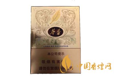玉溪華葉有幾種 玉溪華葉香煙價(jià)格表查詢(xún)