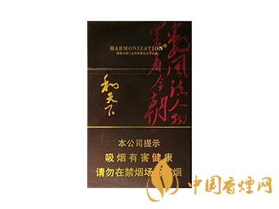2020白沙和天下價(jià)格表和圖片 2020和天下香煙是白沙牌香煙中的一種，說(shuō)起和天下香煙，相信大家都認(rèn)識(shí)，和天下是高端香煙品牌,隸屬于湖南中煙工業(yè)有限責(zé)任公司，那么，2020年白沙和天下多少錢一包呢?趕緊來(lái)看看吧!  和天下香煙  和天下香煙時(shí)尚大氣的包裝　簡(jiǎn)潔流暢的線條　以紫色為主色調(diào)的搭配　無(wú)一不顯示出和天下的不凡紫色在中國(guó)傳統(tǒng)里是尊貴的顏色，如北京故宮又稱為“紫禁城”亦有所謂“紫氣東來(lái)” 口感上此款雅香綿滑，香氣醇和，余味純凈，實(shí)屬難得一見(jiàn)的神品啊!  系列產(chǎn)品  和天下(尊尚中支)  類型： 烤煙型  煙氣煙堿量： 0.0 mg  煙長(zhǎng)： 84 mm  過(guò)濾嘴長(zhǎng)： 25 mm  包裝形式： 條盒硬盒  單盒支數(shù)： 20  銷售形式： 國(guó)產(chǎn)內(nèi)銷  生產(chǎn)狀態(tài)： 待上市  備注： 白沙和天下尊尚中支  和天下(尊尚5000)  類型： 烤煙型  煙氣煙堿量： 0.0 mg  煙長(zhǎng)： 88 mm  過(guò)濾嘴長(zhǎng)： 25 mm  包裝形式： 條盒硬盒  單盒支數(shù)： 20  銷售形式： 國(guó)產(chǎn)內(nèi)銷  生產(chǎn)狀態(tài)： 已上市  備注： 白沙和天下尊尚5000  白沙(硬和天下雙中支)  單盒參考價(jià)： 90 元  條盒參考價(jià)： 900 元  條盒批發(fā)價(jià)： 763.2 元  小盒條形碼： 6901028204798  條包條形碼： 6901028204804  白沙(和天下天下韶山)  單盒參考價(jià)： 100 元  條盒參考價(jià)： 1000 元  小盒條形碼： 6901028196925  條包條形碼： 6901028196932  白沙(軟和天下檀香)  單盒參考價(jià)： 100 元  條盒參考價(jià)： 1000 元  條盒批發(fā)價(jià)： 763.2 元  白沙(和天下細(xì)支)  單盒參考價(jià)： 100 元  條盒參考價(jià)： 1000 元  條盒批發(fā)價(jià)： 720.8 元  小盒條形碼： 6901028196048  條包條形碼： 6901028196055  白沙(軟和天下)  單盒參考價(jià)： 100 元  條盒參考價(jià)： 1000 元  條盒批發(fā)價(jià)： 720.8 元  小盒條形碼： 6901028196017  條包條形碼： 6901028196024  白沙(和天下)  單盒參考價(jià)： 100 元  條盒參考價(jià)： 1000 元  條盒批發(fā)價(jià)： 848 元  小盒條形碼： 6901028196925  條包條形碼： 6901028196932  通過(guò)以上的信息可以了解到2020年白沙和天下的價(jià)格，以上就是香煙網(wǎng)為您提供的關(guān)于2020白沙和天下價(jià)格表和圖片，白沙和天下多少錢一包?的信息，想要了解更多的信息請(qǐng)來(lái)關(guān)注香煙網(wǎng)吧!白沙和天下多少錢一包？