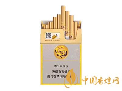 芙蓉王中支價格表圖 2020芙蓉王中支價格多少？