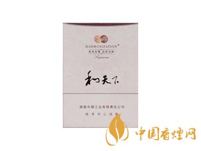 2020白沙和天下價(jià)格表和圖片 2020和天下香煙是白沙牌香煙中的一種，說(shuō)起和天下香煙，相信大家都認(rèn)識(shí)，和天下是高端香煙品牌,隸屬于湖南中煙工業(yè)有限責(zé)任公司，那么，2020年白沙和天下多少錢一包呢?趕緊來(lái)看看吧!  和天下香煙  和天下香煙時(shí)尚大氣的包裝　簡(jiǎn)潔流暢的線條　以紫色為主色調(diào)的搭配　無(wú)一不顯示出和天下的不凡紫色在中國(guó)傳統(tǒng)里是尊貴的顏色，如北京故宮又稱為“紫禁城”亦有所謂“紫氣東來(lái)” 口感上此款雅香綿滑，香氣醇和，余味純凈，實(shí)屬難得一見(jiàn)的神品啊!  系列產(chǎn)品  和天下(尊尚中支)  類型： 烤煙型  煙氣煙堿量： 0.0 mg  煙長(zhǎng)： 84 mm  過(guò)濾嘴長(zhǎng)： 25 mm  包裝形式： 條盒硬盒  單盒支數(shù)： 20  銷售形式： 國(guó)產(chǎn)內(nèi)銷  生產(chǎn)狀態(tài)： 待上市  備注： 白沙和天下尊尚中支  和天下(尊尚5000)  類型： 烤煙型  煙氣煙堿量： 0.0 mg  煙長(zhǎng)： 88 mm  過(guò)濾嘴長(zhǎng)： 25 mm  包裝形式： 條盒硬盒  單盒支數(shù)： 20  銷售形式： 國(guó)產(chǎn)內(nèi)銷  生產(chǎn)狀態(tài)： 已上市  備注： 白沙和天下尊尚5000  白沙(硬和天下雙中支)  單盒參考價(jià)： 90 元  條盒參考價(jià)： 900 元  條盒批發(fā)價(jià)： 763.2 元  小盒條形碼： 6901028204798  條包條形碼： 6901028204804  白沙(和天下天下韶山)  單盒參考價(jià)： 100 元  條盒參考價(jià)： 1000 元  小盒條形碼： 6901028196925  條包條形碼： 6901028196932  白沙(軟和天下檀香)  單盒參考價(jià)： 100 元  條盒參考價(jià)： 1000 元  條盒批發(fā)價(jià)： 763.2 元  白沙(和天下細(xì)支)  單盒參考價(jià)： 100 元  條盒參考價(jià)： 1000 元  條盒批發(fā)價(jià)： 720.8 元  小盒條形碼： 6901028196048  條包條形碼： 6901028196055  白沙(軟和天下)  單盒參考價(jià)： 100 元  條盒參考價(jià)： 1000 元  條盒批發(fā)價(jià)： 720.8 元  小盒條形碼： 6901028196017  條包條形碼： 6901028196024  白沙(和天下)  單盒參考價(jià)： 100 元  條盒參考價(jià)： 1000 元  條盒批發(fā)價(jià)： 848 元  小盒條形碼： 6901028196925  條包條形碼： 6901028196932  通過(guò)以上的信息可以了解到2020年白沙和天下的價(jià)格，以上就是香煙網(wǎng)為您提供的關(guān)于2020白沙和天下價(jià)格表和圖片，白沙和天下多少錢一包?的信息，想要了解更多的信息請(qǐng)來(lái)關(guān)注香煙網(wǎng)吧!白沙和天下多少錢一包？