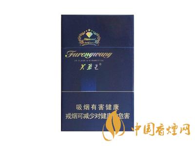 藍(lán)色芙蓉王香煙價(jià)格表圖 2020藍(lán)芙蓉王多少錢(qián)一包