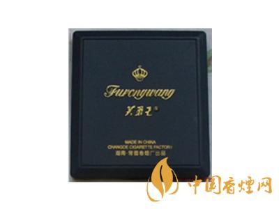 藍(lán)色芙蓉王香煙價(jià)格表圖 2020藍(lán)芙蓉王多少錢(qián)一包