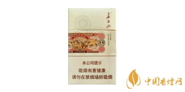 長白山本色香煙怎么樣 長白山本色香煙評(píng)測