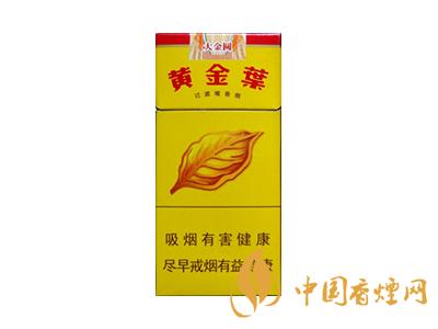黃金葉大金圓多少錢一包？2020黃金葉大金圓香煙價格表圖