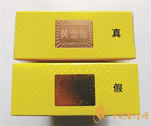 如何辨別黃金葉金滿堂真假？2020黃金葉真假辨別詳情對比