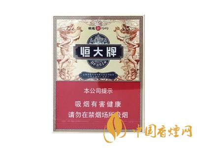 津門恒大煙魁香煙味道怎么樣？恒大牌香煙品鑒！