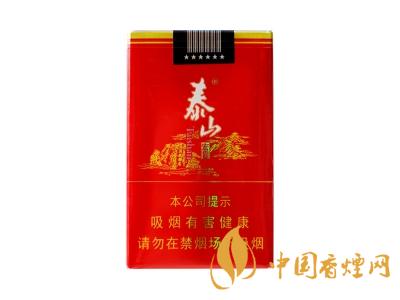 2020泰山宏圖軟包多少錢？泰山宏圖有幾種？