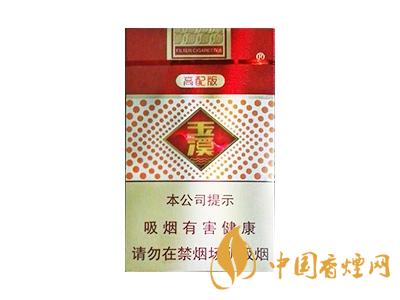 玉溪煙軟包價格表和圖片 2020玉溪煙軟包價格是多少？