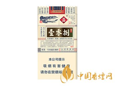 玉溪煙軟包價格表和圖片 2020玉溪煙軟包價格是多少？