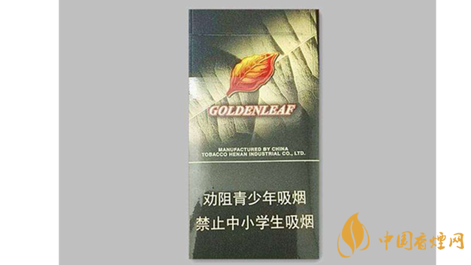 黃金葉黑商鼎好抽嗎？黃金葉黑商鼎口感包裝2020