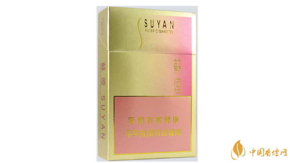 2020蘇煙金砂2好抽嗎？2020蘇煙金砂2怎么樣