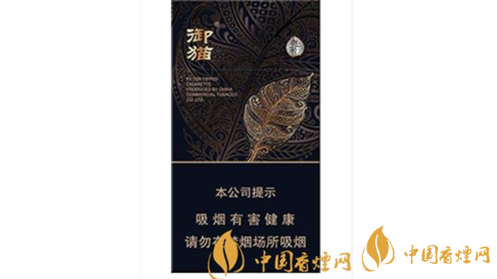 御貓王道香煙口感包裝最新測評(píng)2020