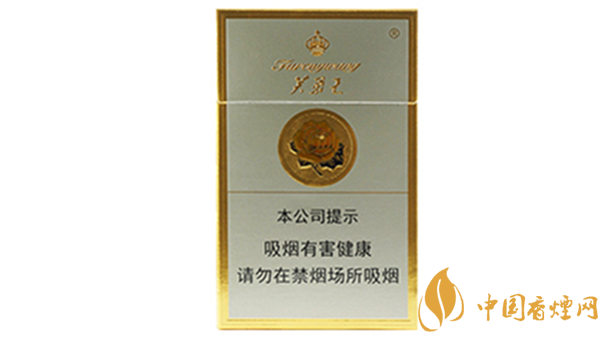 芙蓉王硬香煙怎么看真假？芙蓉王硬香煙真假鑒別2020