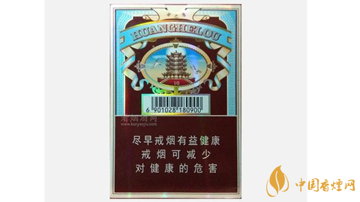 2020黃鶴樓雪之景10號好抽嗎？黃鶴樓雪之景10號口感2020