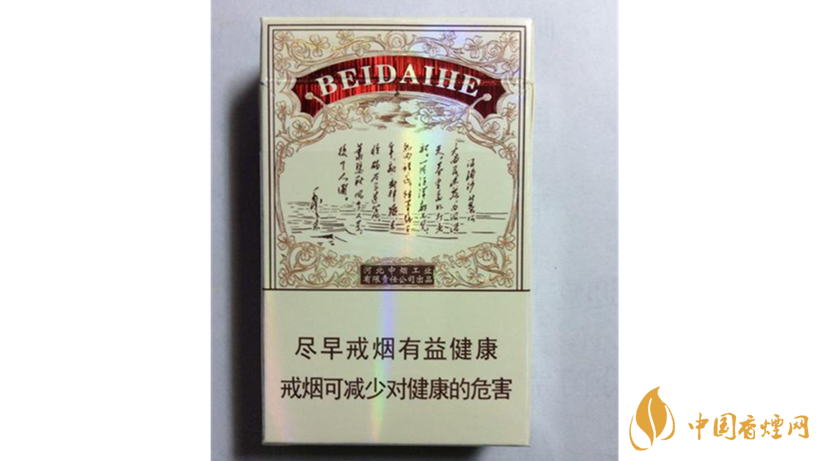 鉆石北戴河新多少錢？鉆石北戴河新價(jià)格2020