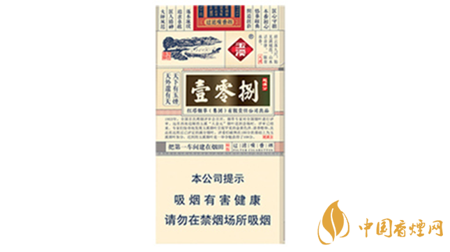 玉溪細(xì)支108價(jià)格多少錢(qián)小盒？玉溪系列香煙價(jià)格2020