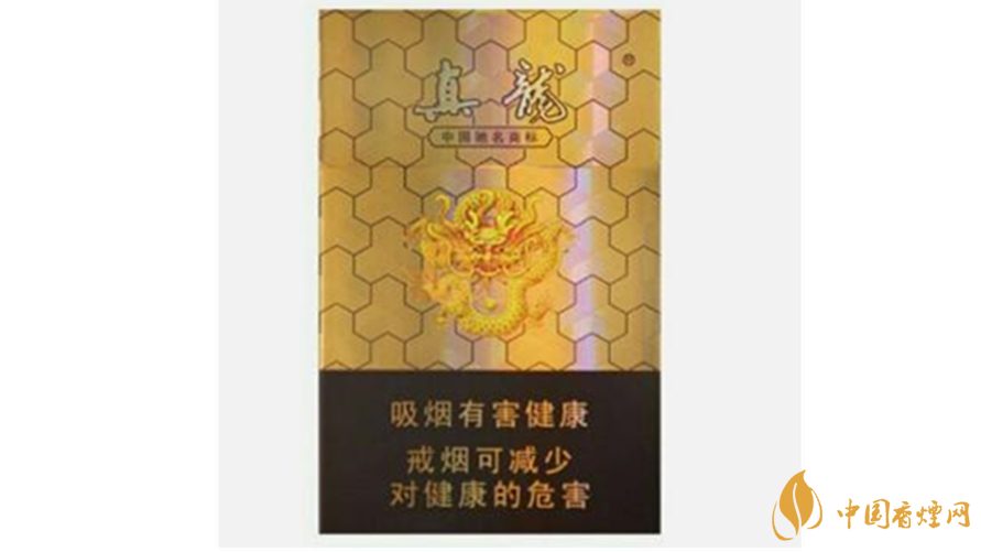 真龍香煙口感怎么樣？真龍口感好的香煙推薦2020