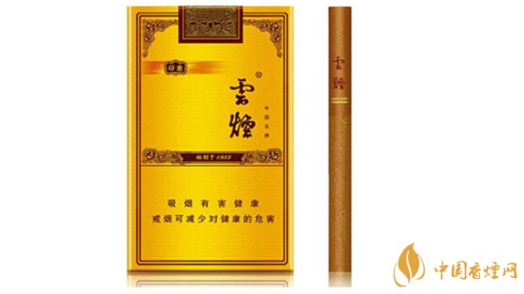 云煙軟禮印象好抽嗎？云煙軟禮印象口感品析2020