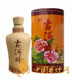 2020古河州酒價(jià)格及圖片 古河州酒多少錢一瓶？ 