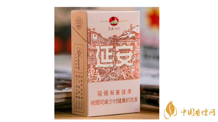 延安1935香煙口感如何？延安1935香煙包裝口感品鑒2020