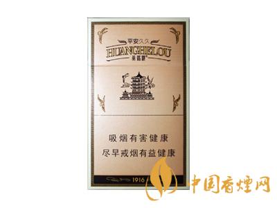 2020黃鶴樓1916圖片及價格 黃鶴樓1916有幾種款式？