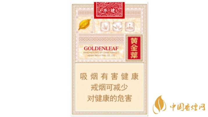 2020黃金葉樂(lè)途好抽嗎？黃金葉樂(lè)途口感分析2020