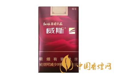 2025威斯香煙價(jià)格表圖 &nbsp;威斯香煙多少錢(qián)一包