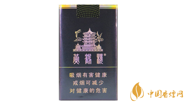 2020黃鶴樓軟珍品多少錢一包？黃鶴樓軟珍品小包價(jià)格2020