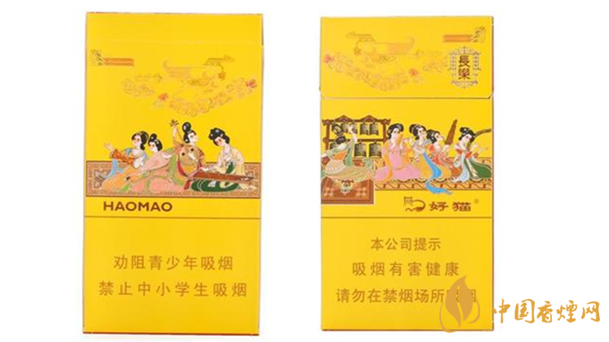 好貓細(xì)支香煙多少錢(qián)一包？好貓細(xì)支香煙價(jià)格種類(lèi)2020