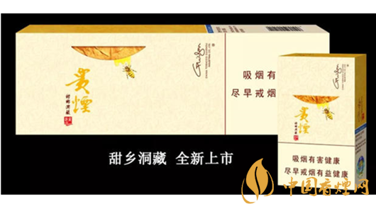 貴煙小蜜蜂怎么抽才甜？貴煙小蜜蜂正確抽方法2020