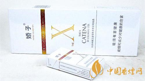 2020嬌子X香煙多少錢一包？嬌子X香煙價(jià)格種類2020