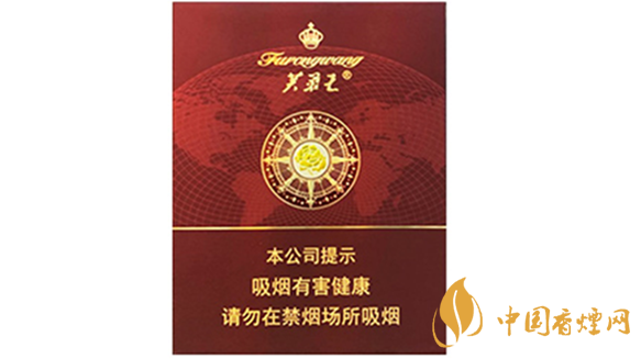 2020芙蓉王領(lǐng)航多少錢一包？芙蓉王領(lǐng)航小包價(jià)格2020