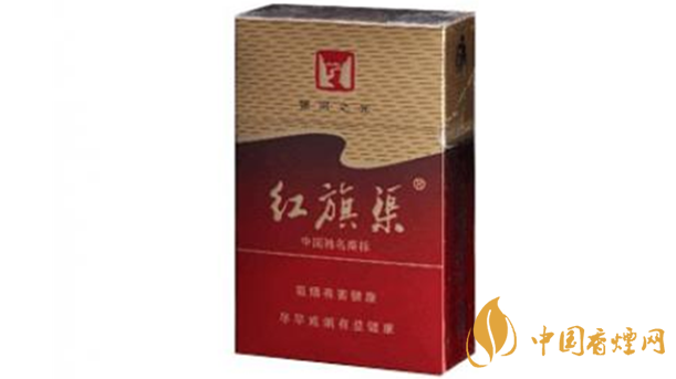 紅旗渠香煙哪款好？紅旗渠口感好香煙測評2020