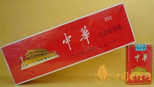 2020中華香煙多少錢(qián)一包？中華香煙價(jià)格詳情2020
