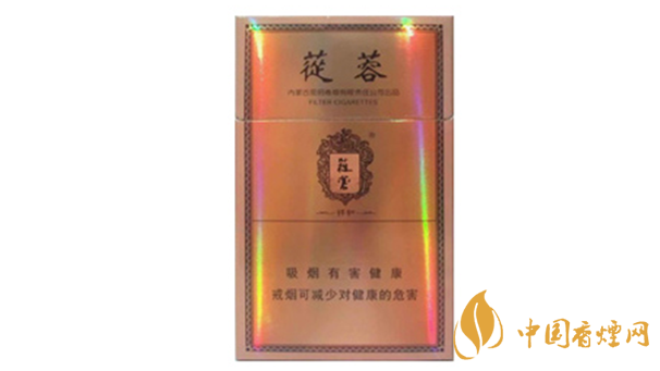 2020蓯蓉香煙多少錢一包？蓯蓉香煙價格及圖片2020