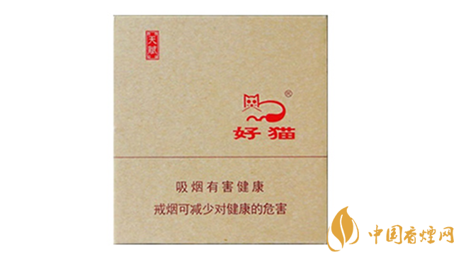好貓?zhí)熨x多少錢？好貓?zhí)熨x香煙價錢2020