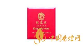 2020蓯蓉香煙多少錢一包？蓯蓉香煙價格及圖片2020