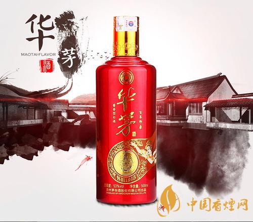 茅臺華茅酒是什么檔次 價格怎么樣?