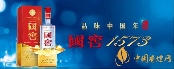 瀘州老窖國(guó)窖1573怎么樣 國(guó)窖1573白酒介紹一覽