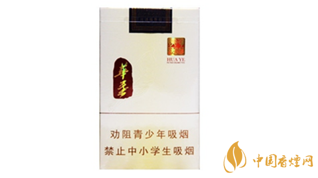 玉溪香煙怎么樣？玉溪華葉口感品析2020