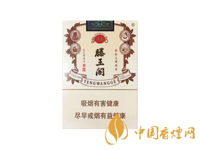 金圣滕王閣香煙價(jià)格表大全2020 金圣滕王閣香煙多少錢(qián)一包