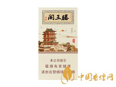 金圣滕王閣香煙價(jià)格表大全2020 金圣滕王閣香煙多少錢(qián)一包