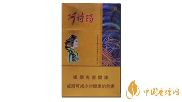 阿詩(shī)瑪硬金香煙怎么樣？金色阿詩(shī)瑪香煙品析2020