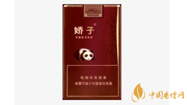 嬌子軟紫國寶香煙好抽嗎？嬌子軟紫國寶包裝口感品析2020